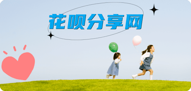 郑州信用卡接单平台☀️诚信信用卡24小时在线靠谱商家推荐